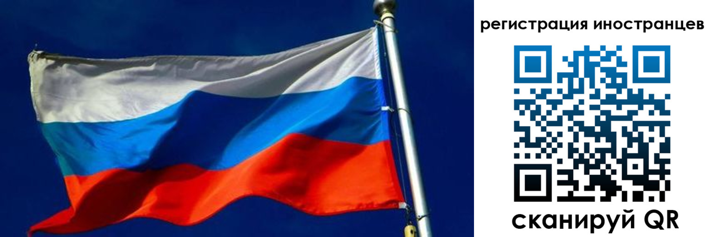 временная регистрация 2025 в Новгородской области