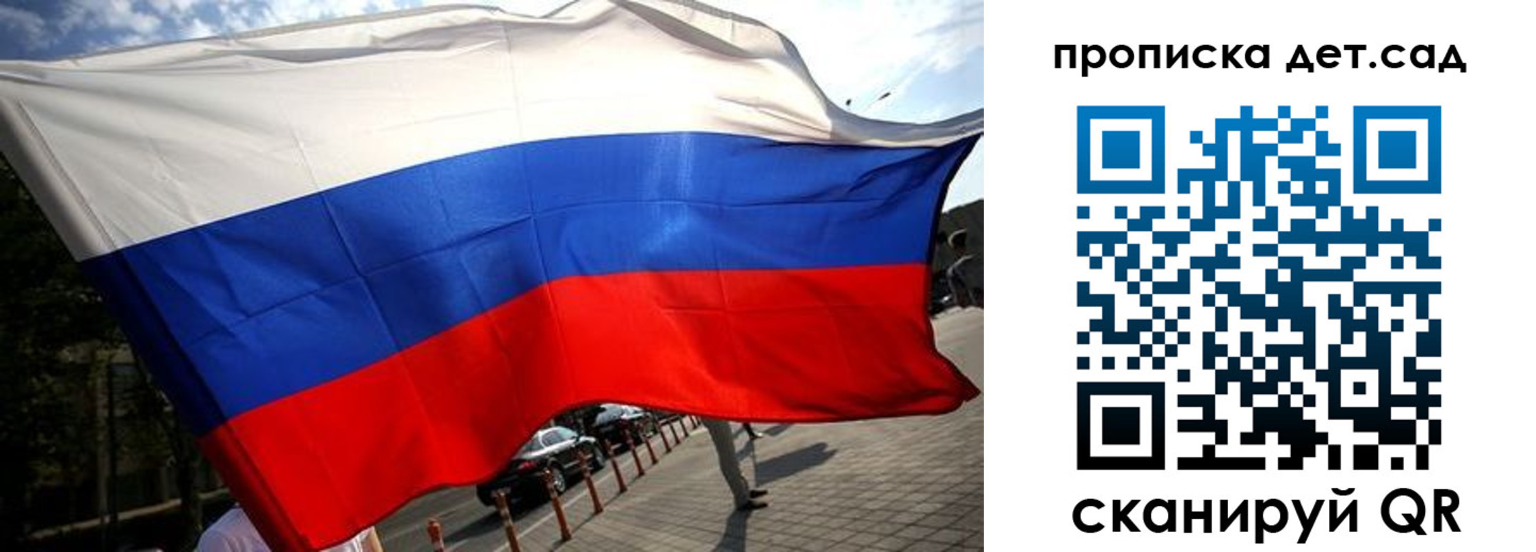 прописка в квартире в Новгородской области