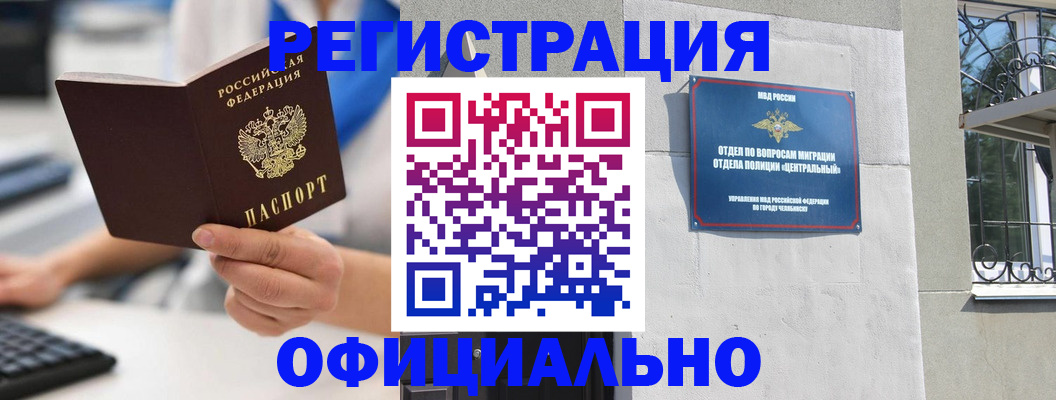 найти адрес прописки в Новгородской области